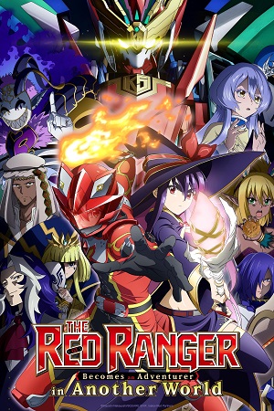Download The Red Ranger Becomes an Adventurer in Another World Season 1 (2025) Hindi Dubbed (ORG) MulTi Audio Anime WEB Series WEB-DL 480p | 720p | 1080p