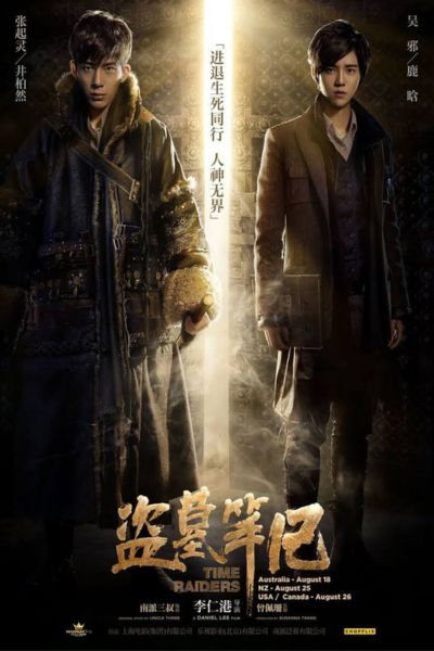 Download Time Raiders (2016) Dual Audio {Hindi-Chinese} 480p | 720p