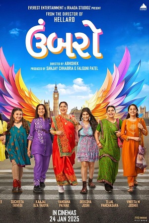 Download Umbarro (2025) Gujarati WEB-DL Full Movie 480p | 720p | 1080p