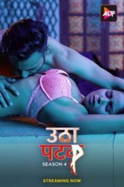 Download [18+] Utha Patak Season 4 (2024) Hindi ALTT WEB Series WEB-DL 720p | 1080p