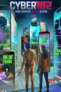 Download Cyber Vaar Season 1 (2022) Hindi Voot WEB Series HEVC WEB-DL 720p