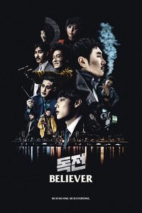 Download Believer (2018) (Korean with Subtitle) Bluray 480p | 720p | 1080p