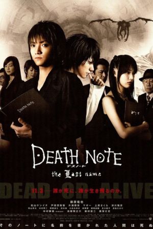 Download Death Note: The Last Name (2006) Full Movie 480p | 720p