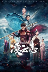 Download The Legends of Changing Destiny – The Legends Of Monkey King Season 1 (2023) Hindi Dubbed (ORG) All Episodes WEB-DL 480p | 720p | 1080p