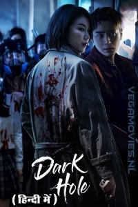 Download Dark Hole (Season 1) Hindi Dubbed (ORG) Complete WEB-DL 720p