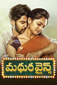Download Madhura Wines (2021) UNCUT {Hindi Dubbed} WEB-DL 480p | 720p | 1080p