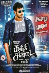 Download Rowdy Rajkumar – Kaththi Sandai – Okkadochadu (2016) Hindi Dubbed Movie WEB-DL 480p | 720p