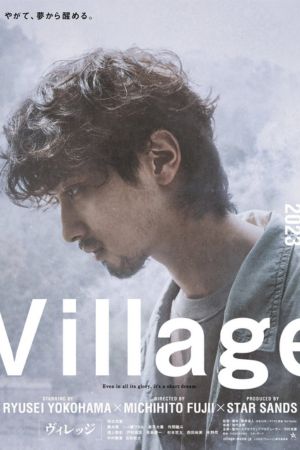 Download Village (2023) Dual Audio {English-Japanese} WEB-DL 480p | 720p | 1080p